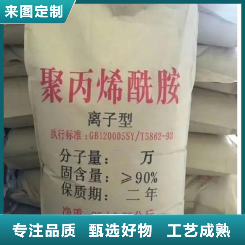 压泥PAM货源
