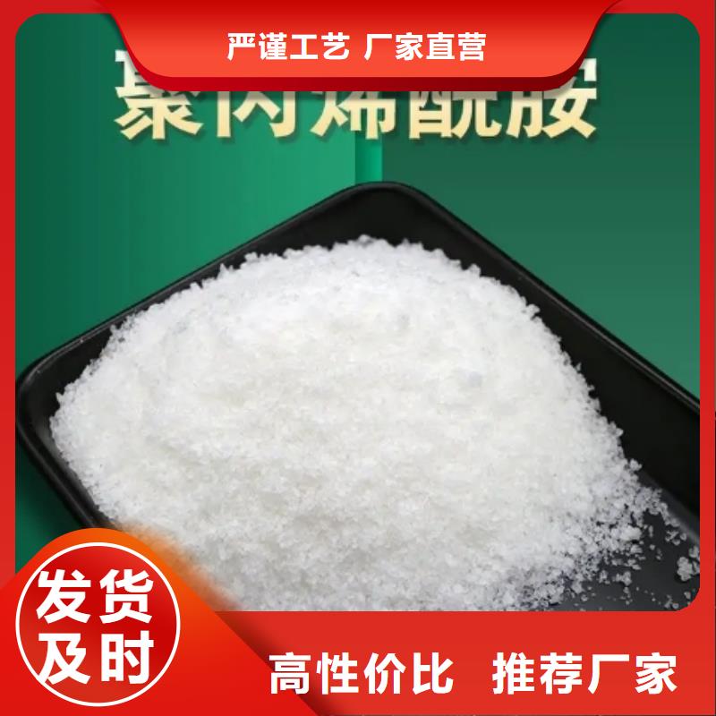 压泥PAM厂家