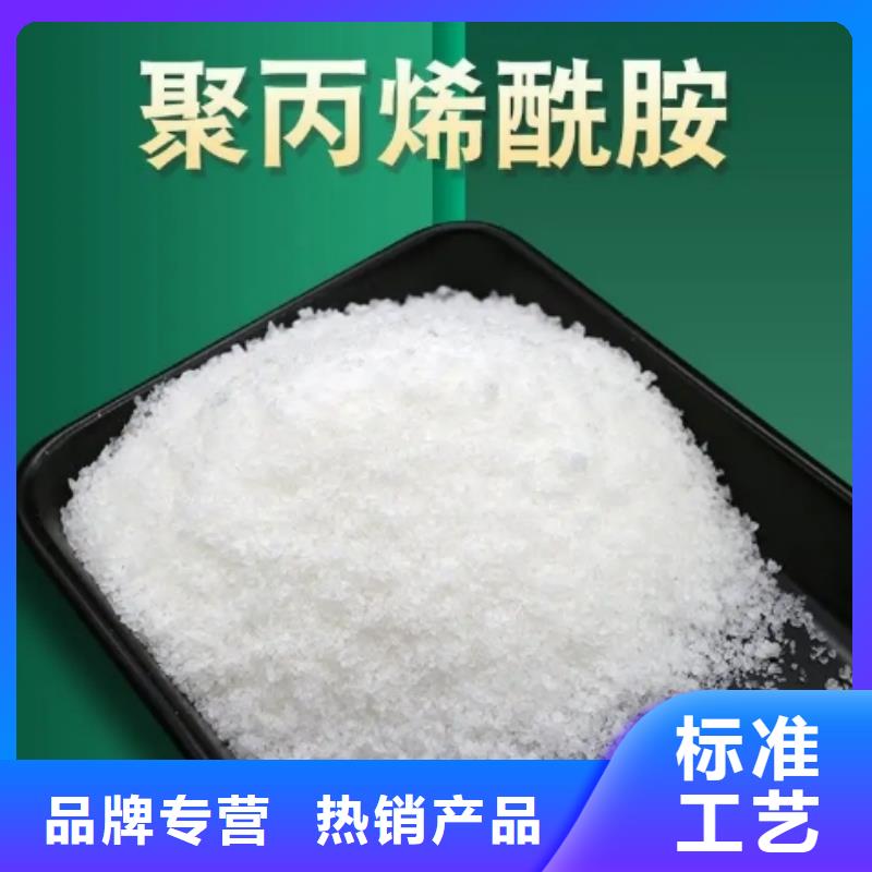 做香专用PAMA放心选择