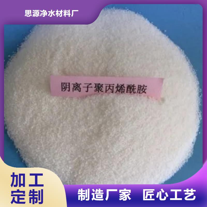 白沙县做香专用PAMA型号全