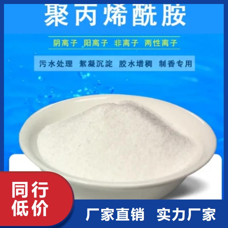 压泥PAM畅销全国