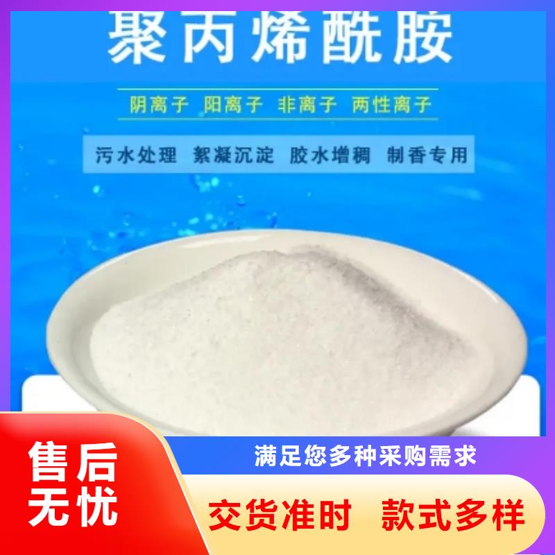 聚丙烯酰胺纤维球省心又省钱