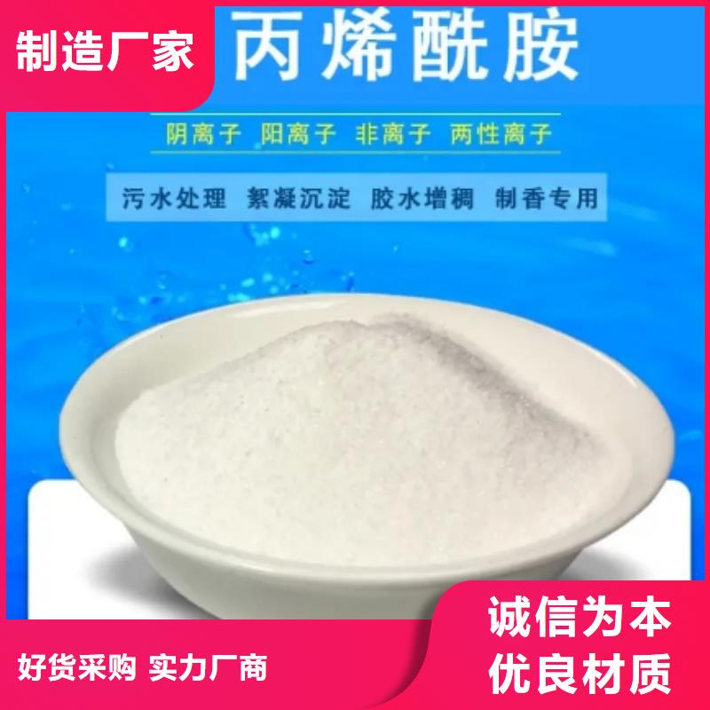 气浮PAM择优
