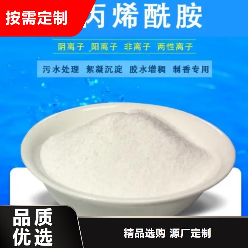 白沙县做香专用PAMA型号全