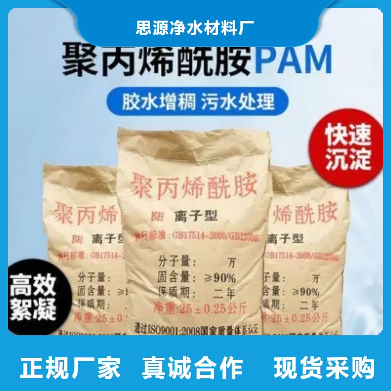山东PAM上门调试