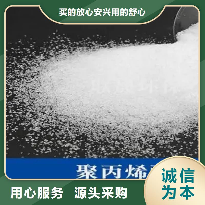 污水厂专用PAM全国走货