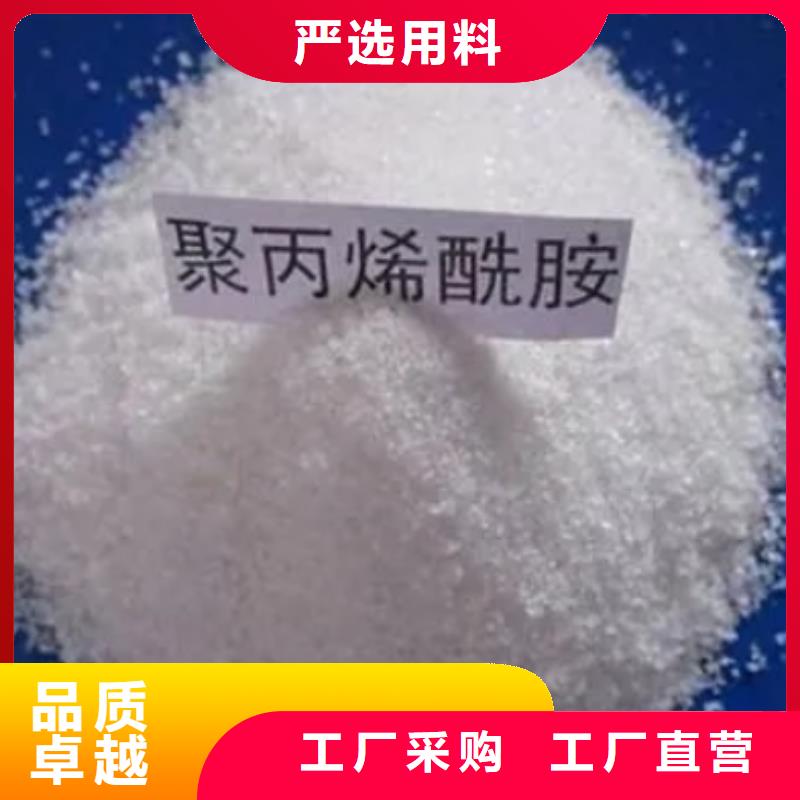 聚丙烯酰胺【煤质活性炭】用心细节
