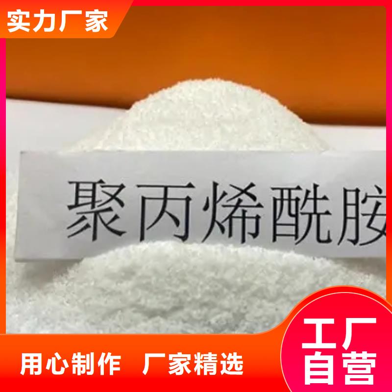 气浮PAM实体厂家