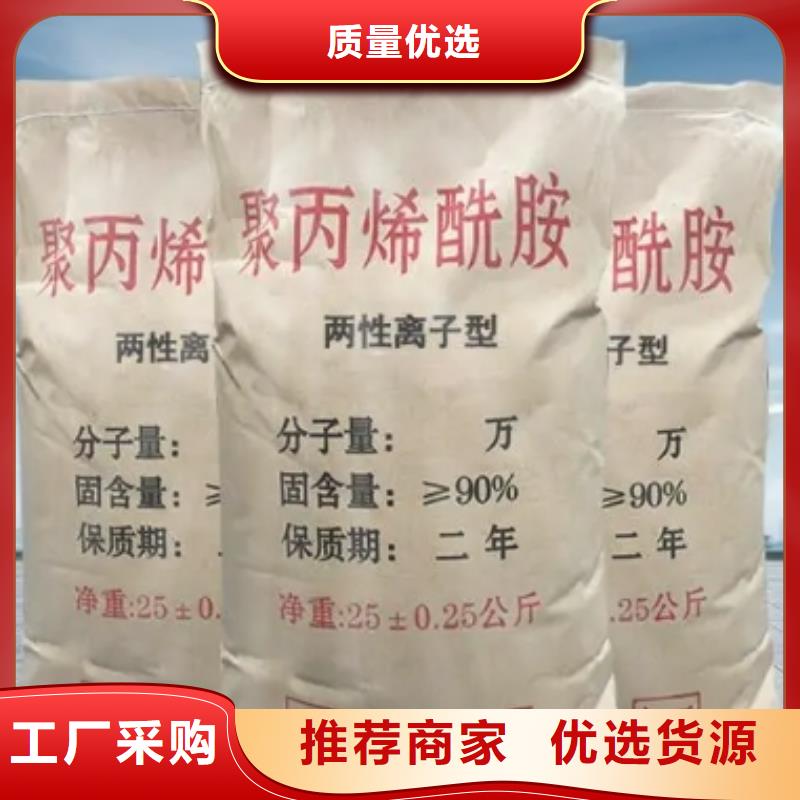 聚丙烯酰胺厂家