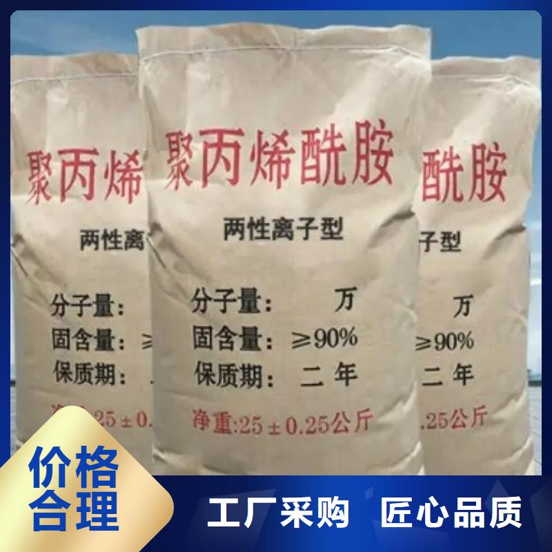 阴离子PAM经销点