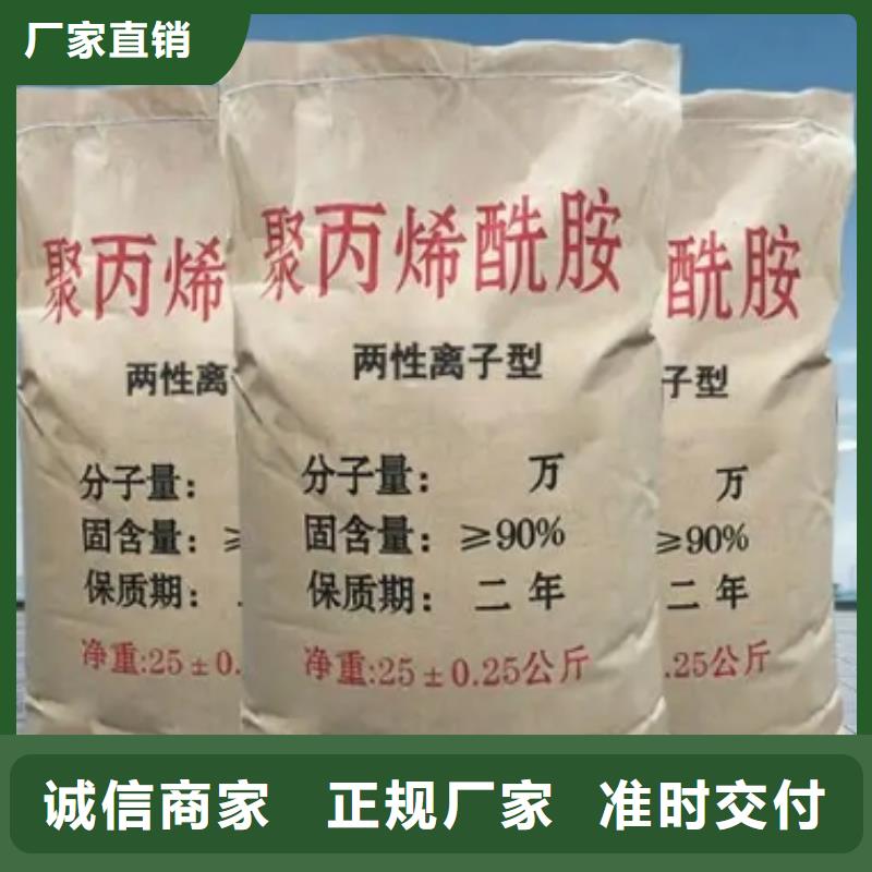 PAM源头好货