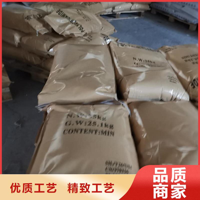 阴离子聚丙烯酰胺现货供应