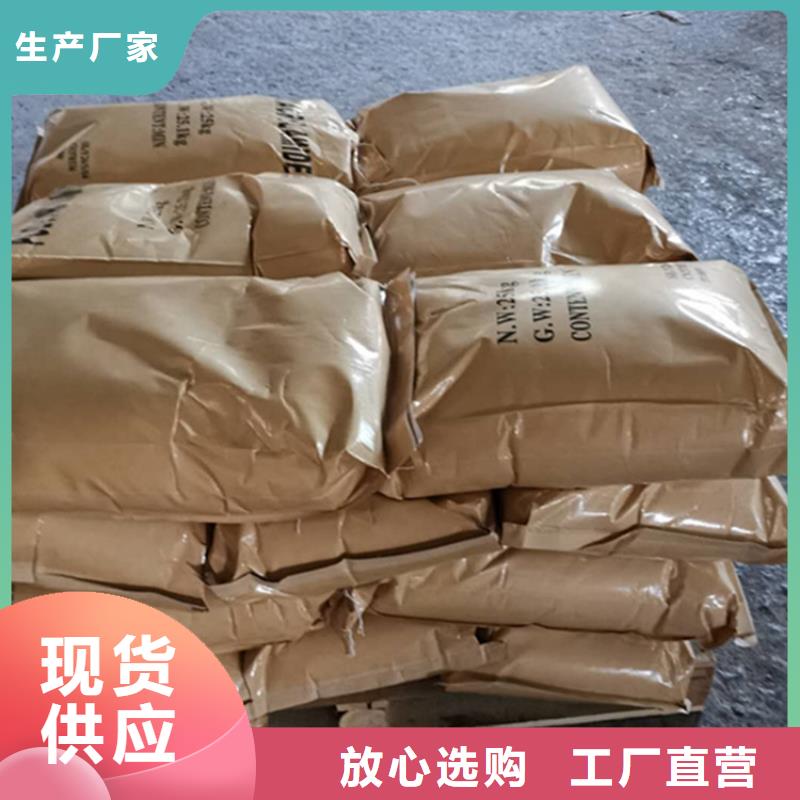 聚丙烯酰胺厂家报价