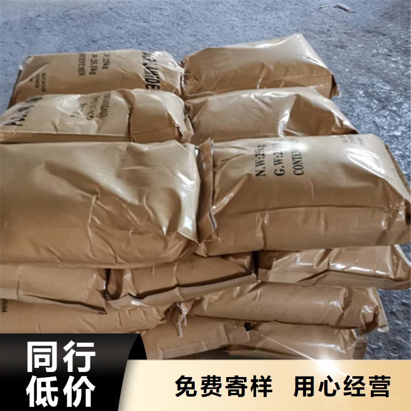 聚丙烯酰胺畅销全国