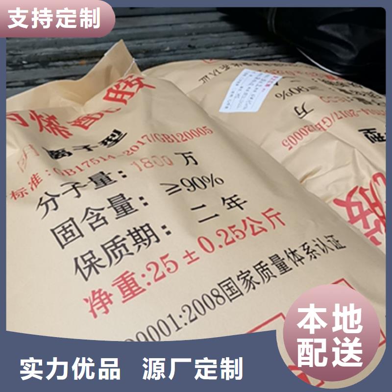 聚丙烯酰胺厂家报价