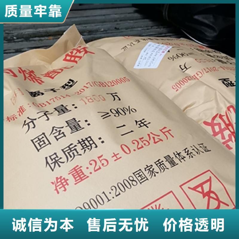 压泥PAM在线报价