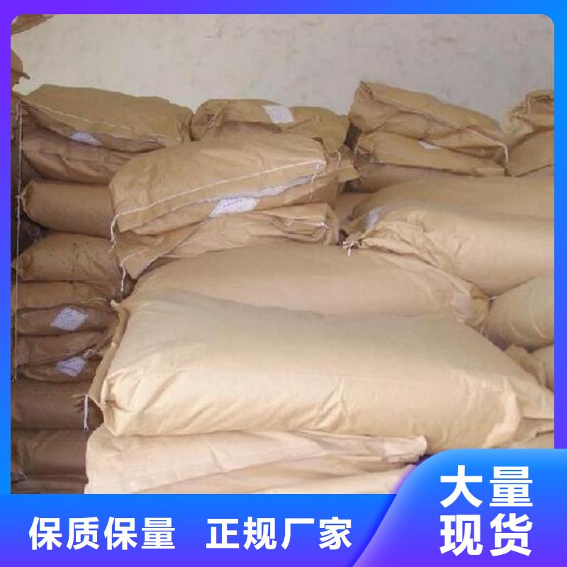 做香专用PAMA现货供应