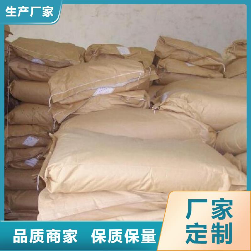 阴离子聚丙烯酰胺品质过关