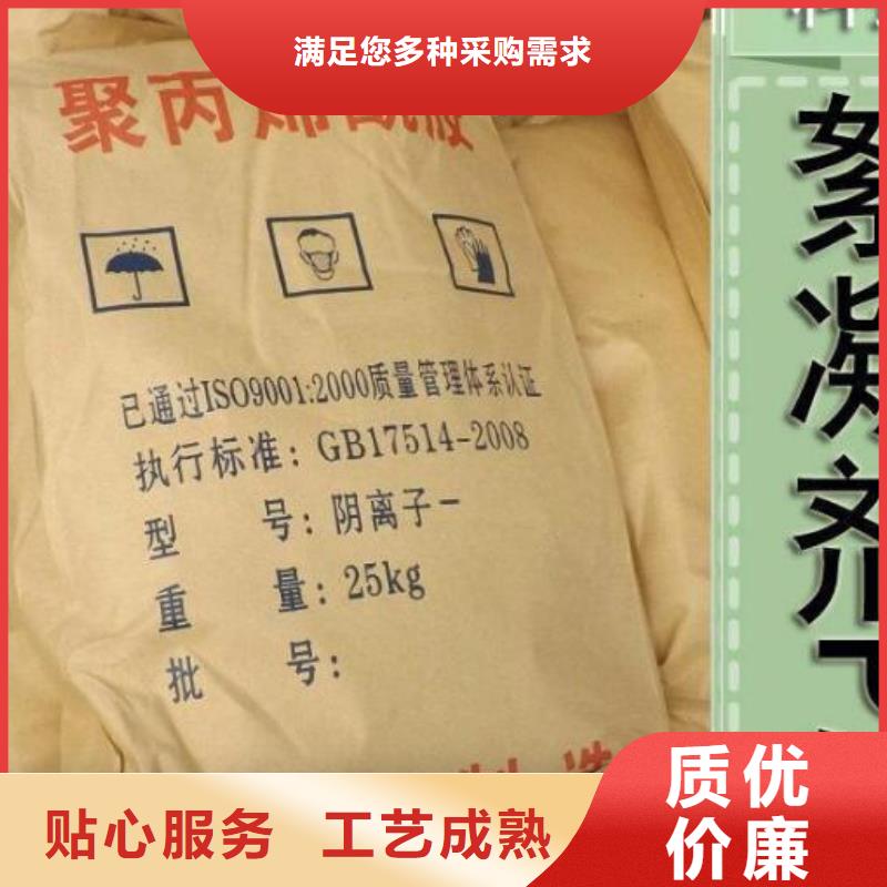污水厂专用PAM库存充足