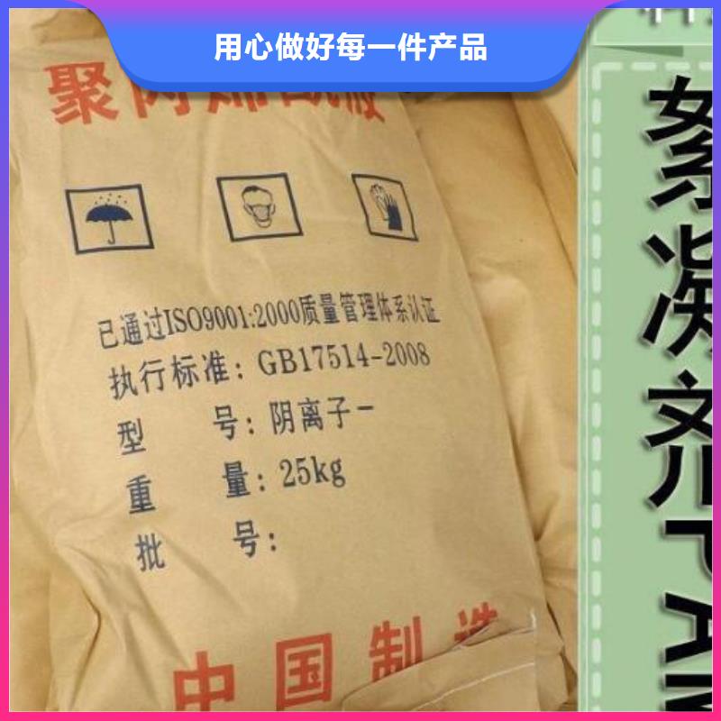 压泥PAM批发零售