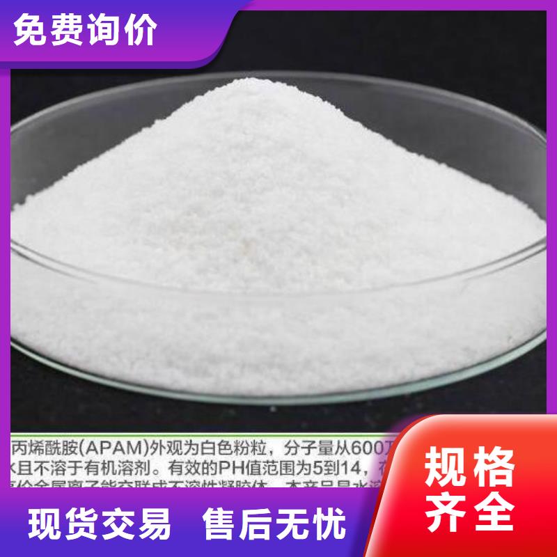 聚丙烯酰胺出厂价格