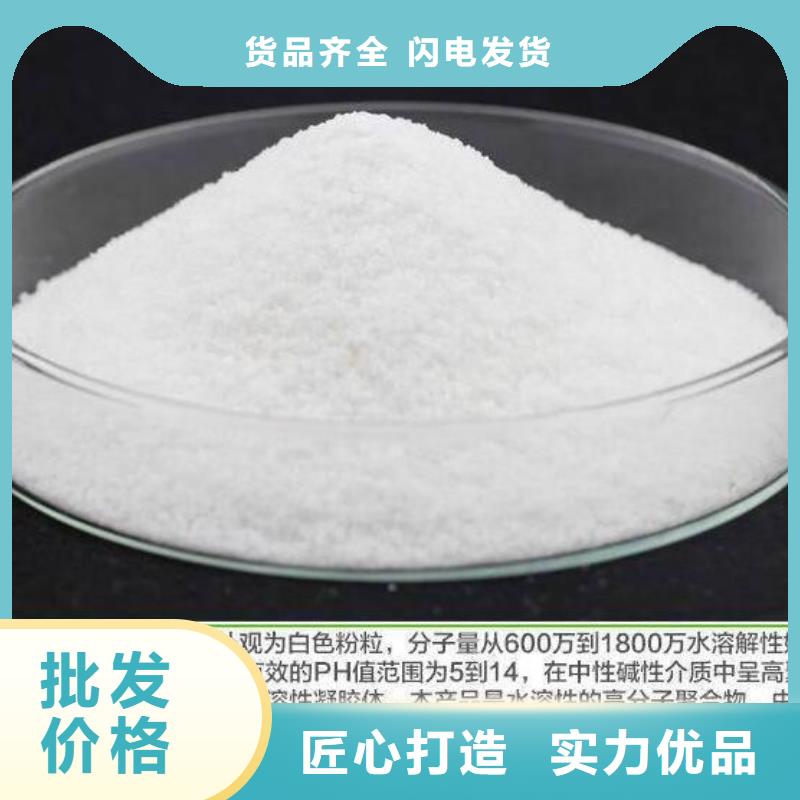 聚丙烯酰胺畅销全国