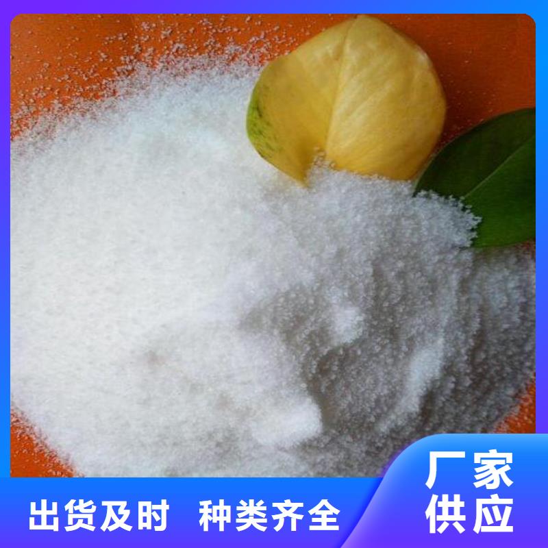 污水厂专用PAM放心选择