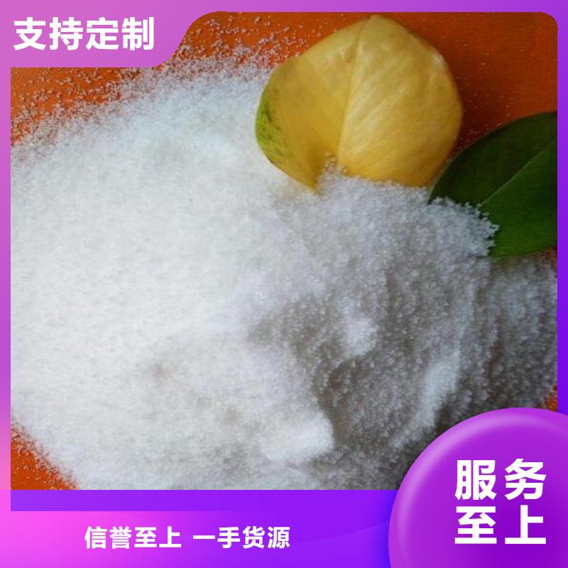 气浮PAM现货直供