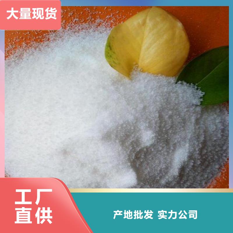 阴离子聚丙烯酰胺质量放心