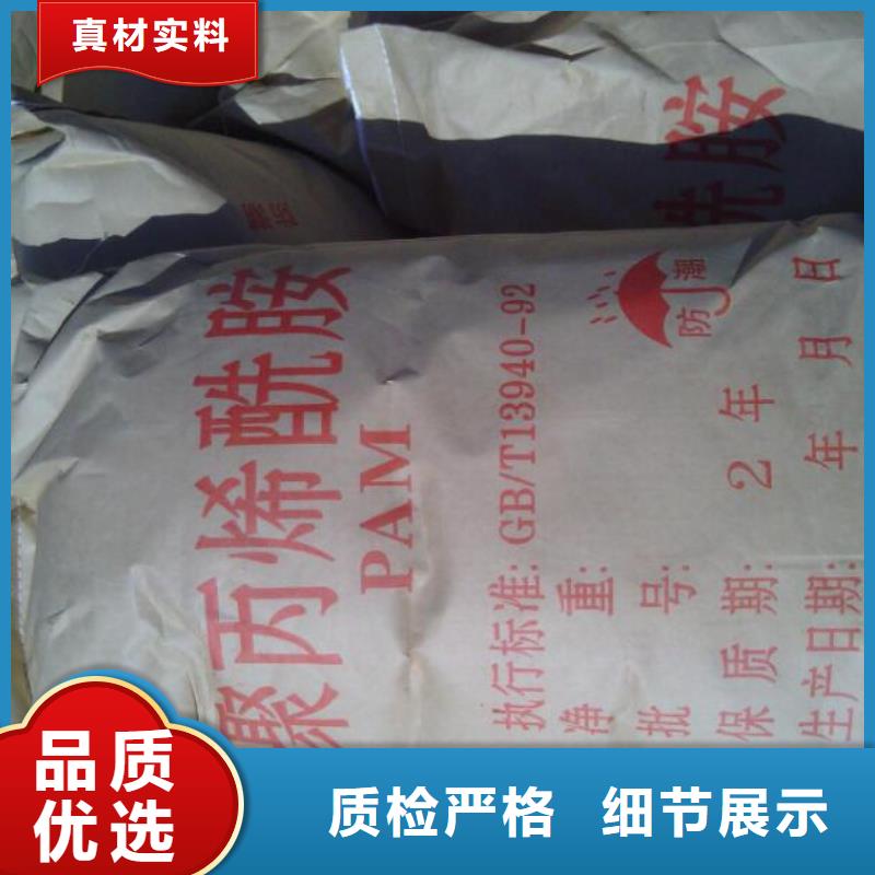 压泥PAM畅销全国