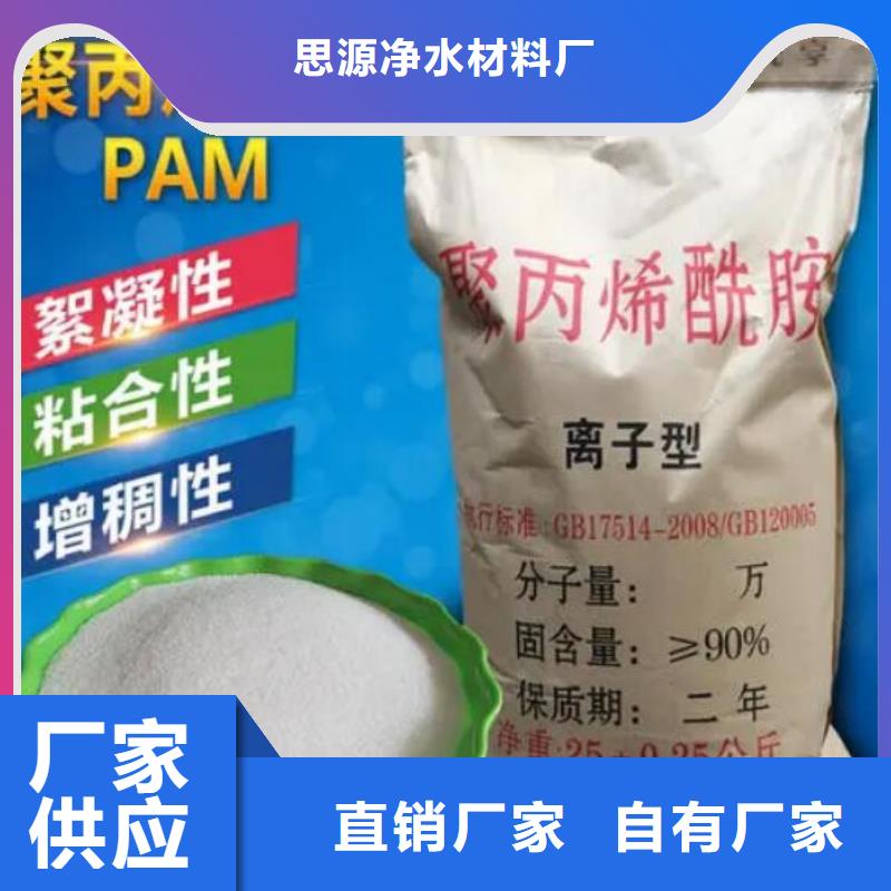 【聚丙烯酰胺页岩陶粒滤料支持批发零售】
