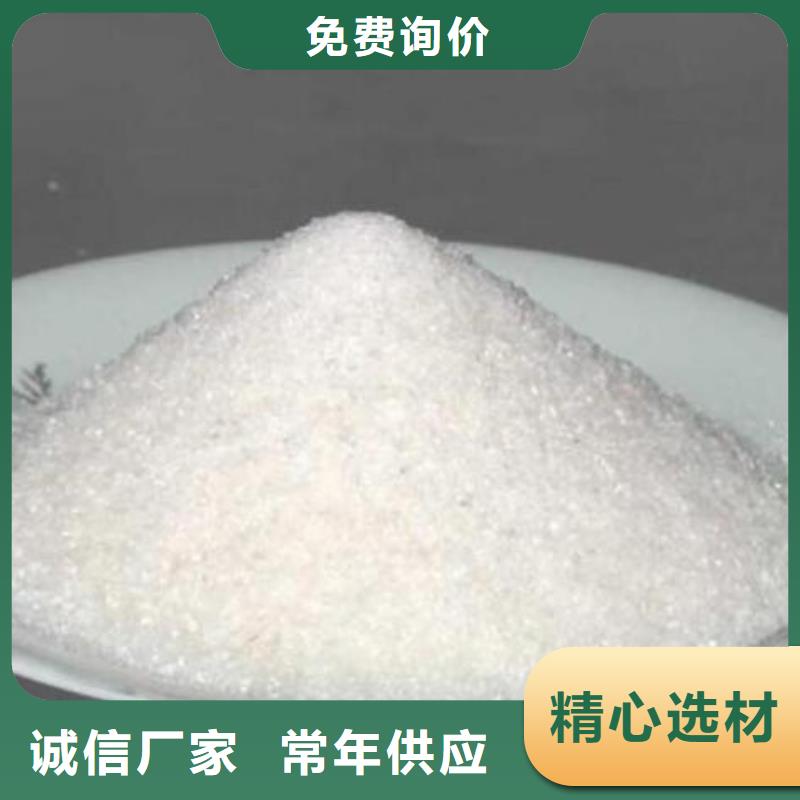 聚丙烯酰胺放心选择