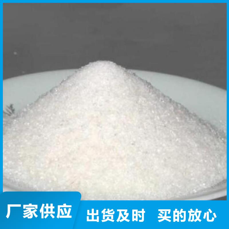 污水厂专用PAM放心选择