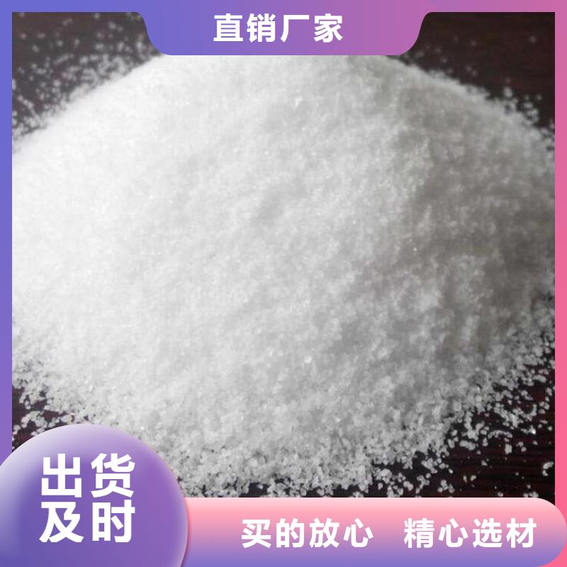 做香专用PAMA试水合格