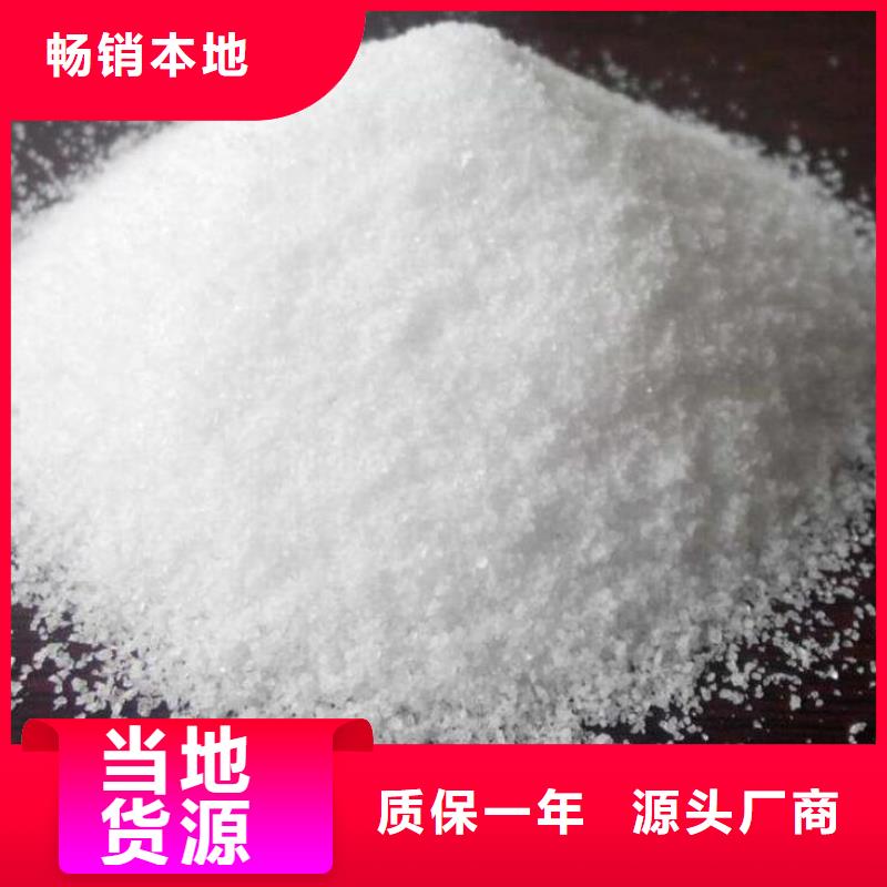 气浮PAM现货充足