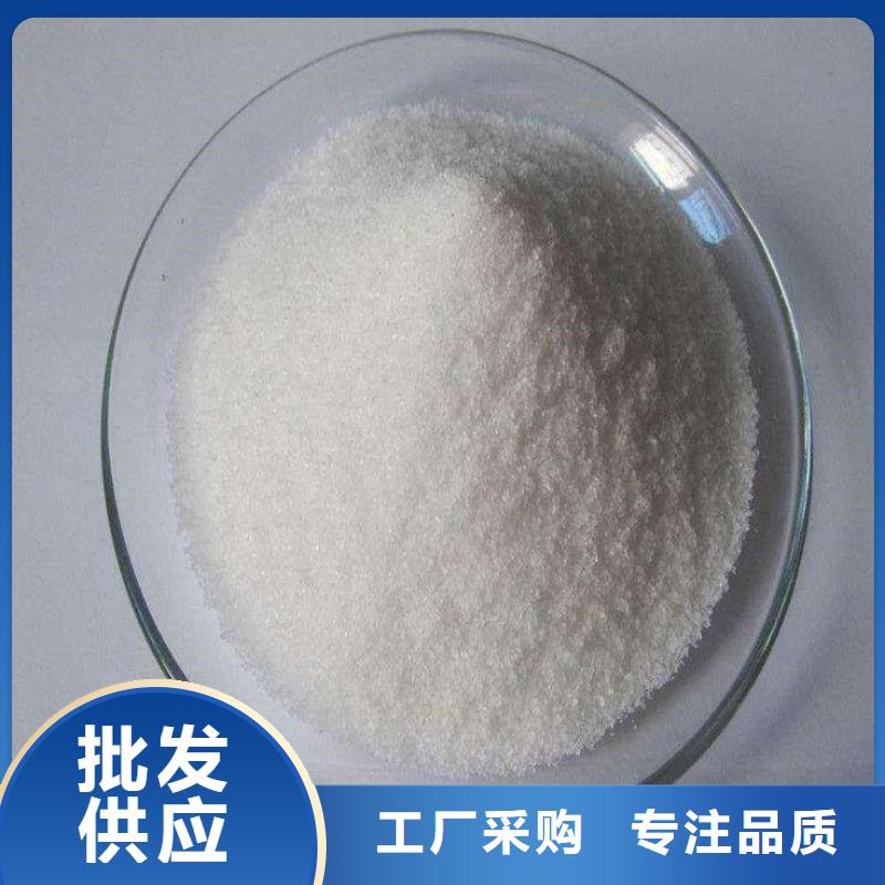 聚丙烯酰胺出厂价格