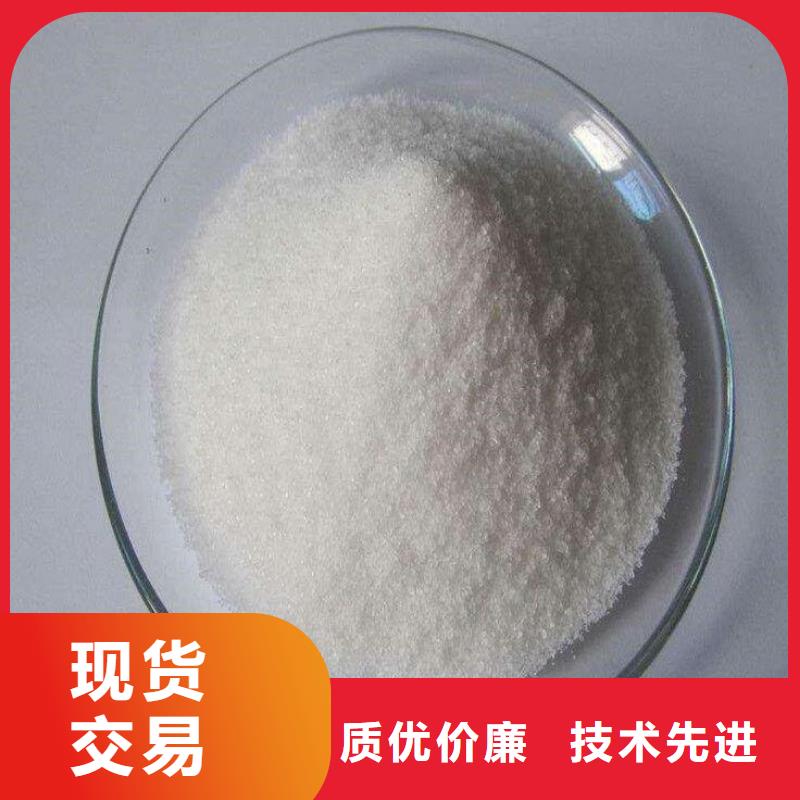 污水厂专用PAM放心选择