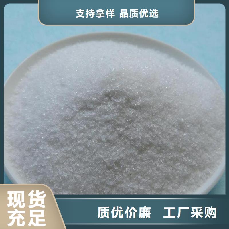 聚丙烯酰胺厂家