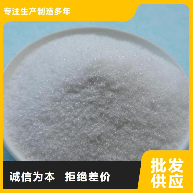 聚丙烯酰胺批发价