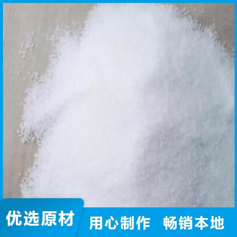 聚丙烯酰胺择优