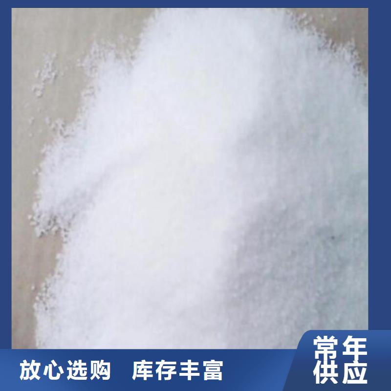 聚丙烯酰胺批发价