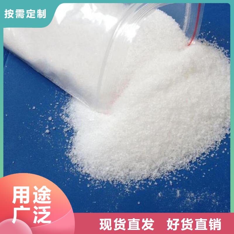 阳离子聚丙烯酰胺制造厂家