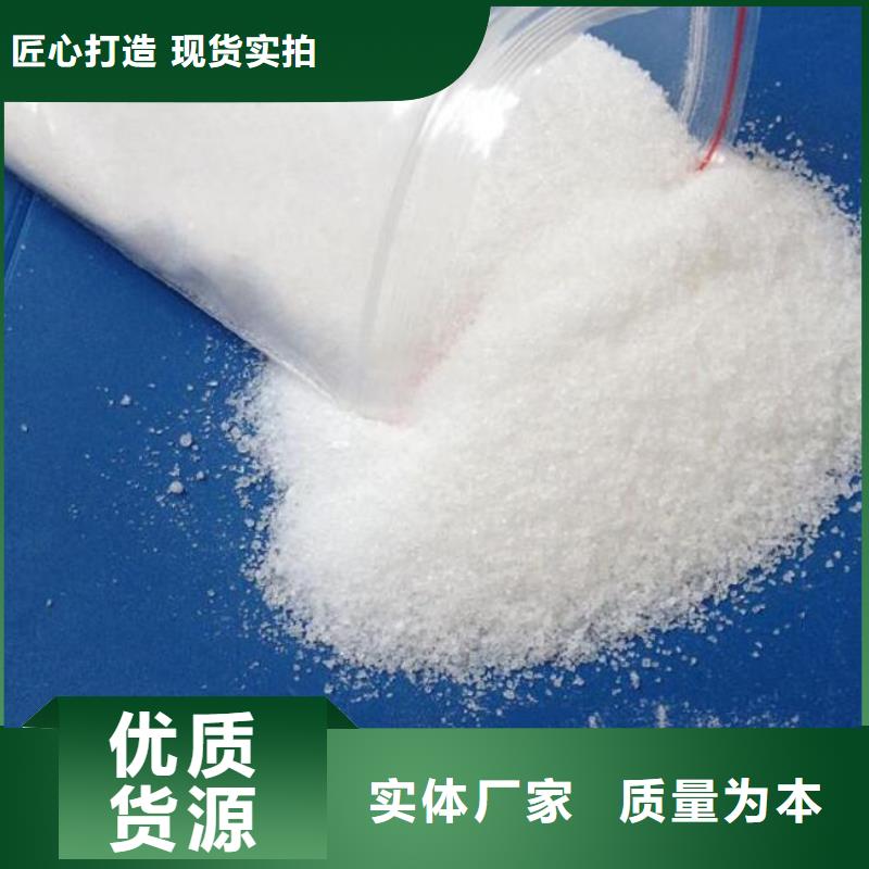压泥PAM批发零售