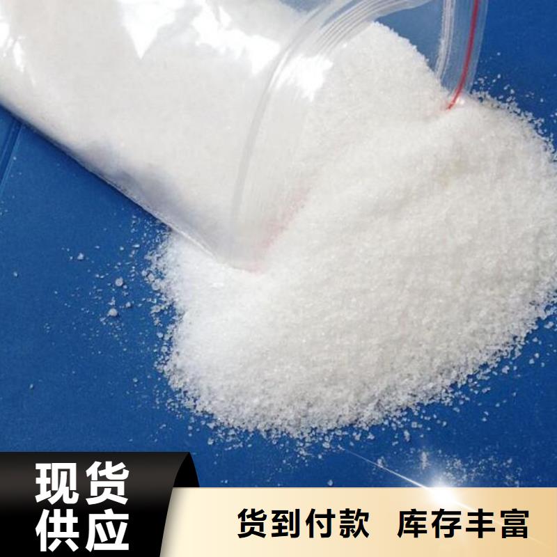 阴离子聚丙烯酰胺品质放心