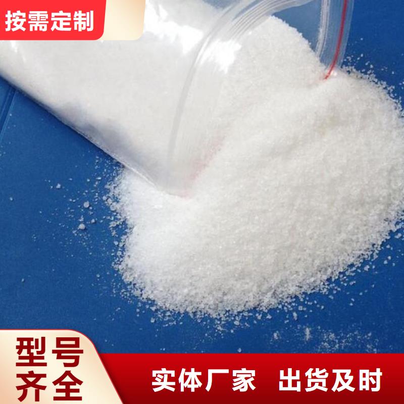 保亭县洗沙场专用聚丙烯酰胺品质放心