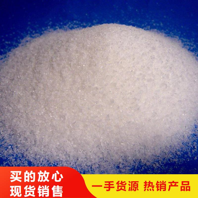 聚丙烯酰胺厂家