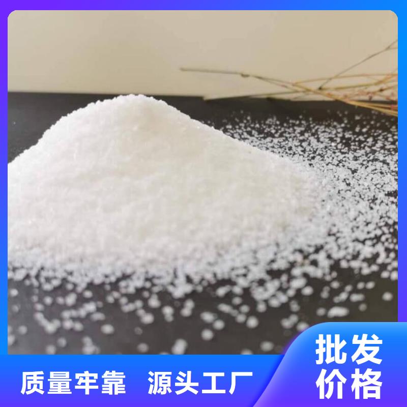 洗沙场专用聚丙烯酰胺放心选择