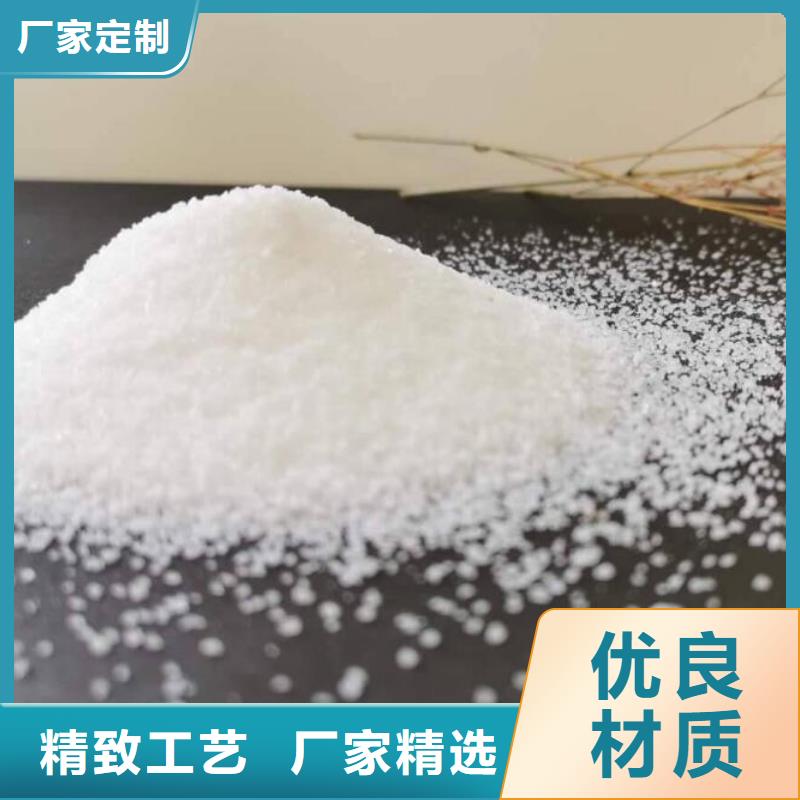 阳离子聚丙烯酰胺制造厂家