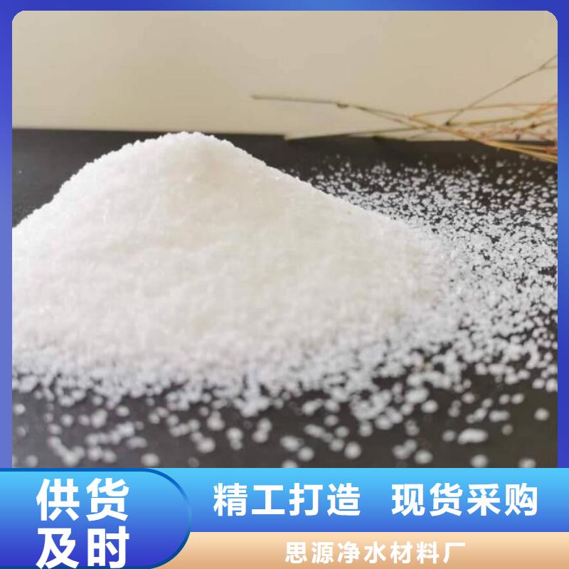纺织厂废水PAM经销点