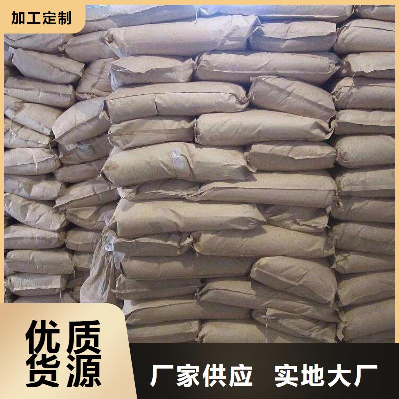 纺织厂废水聚丙烯酰胺批发